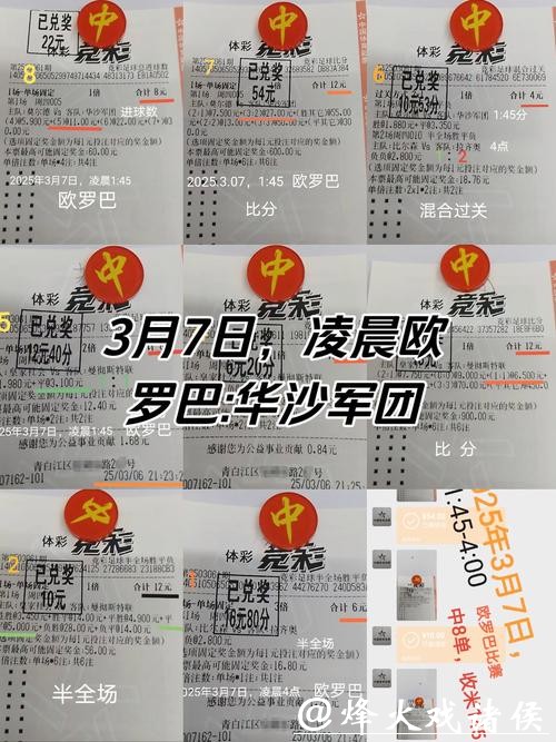 世界杯微信投注群揭秘:参与攻略与注意事项 世界杯微信投注群揭秘:参与攻略与注意事项