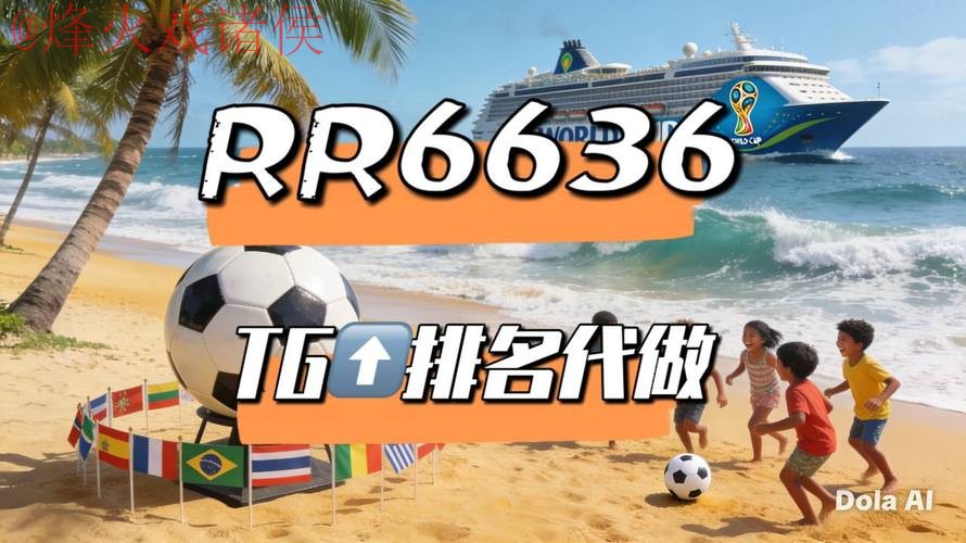 2026世界杯直播网页版观看最佳平台